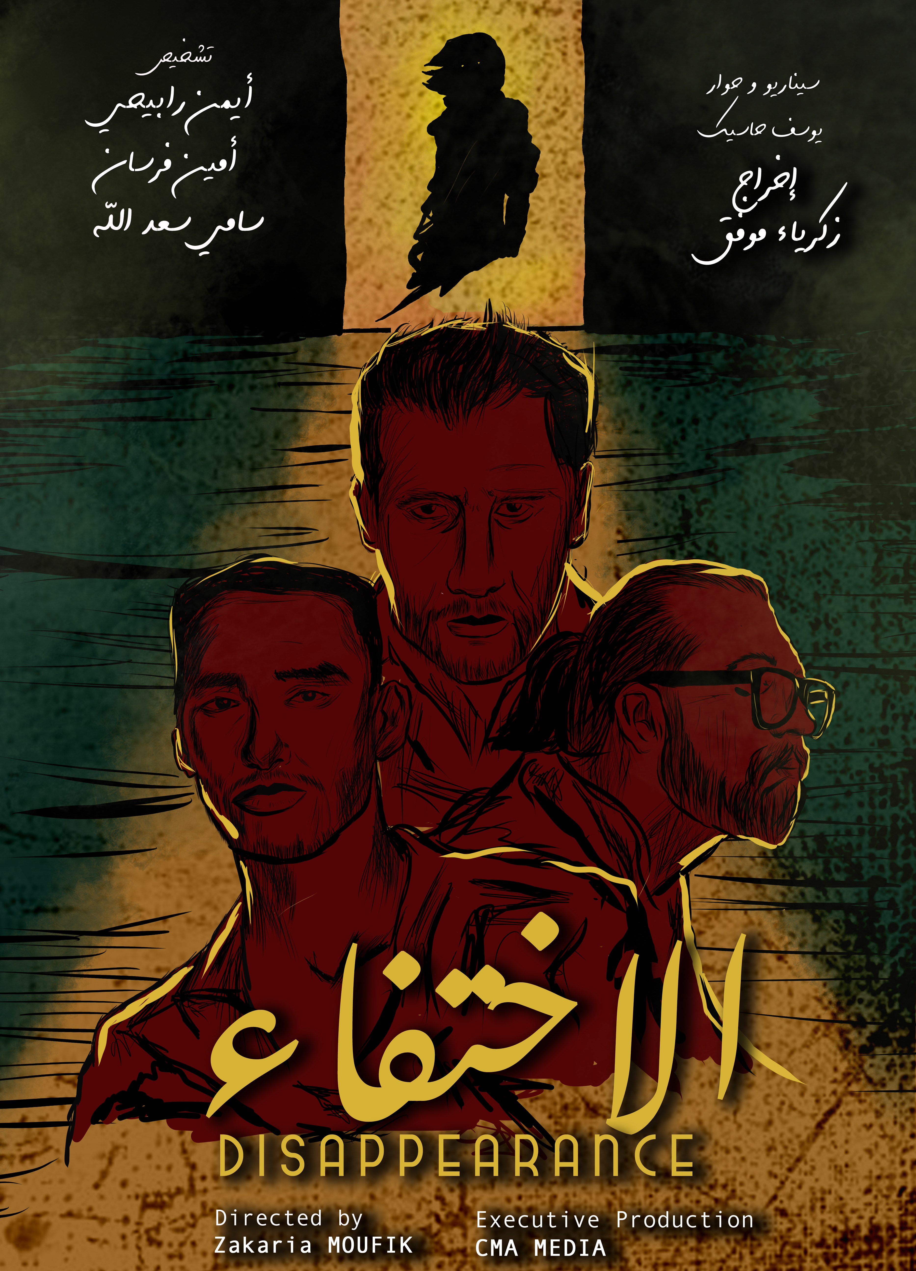 Design graphique créatif IC-PRODUCTION